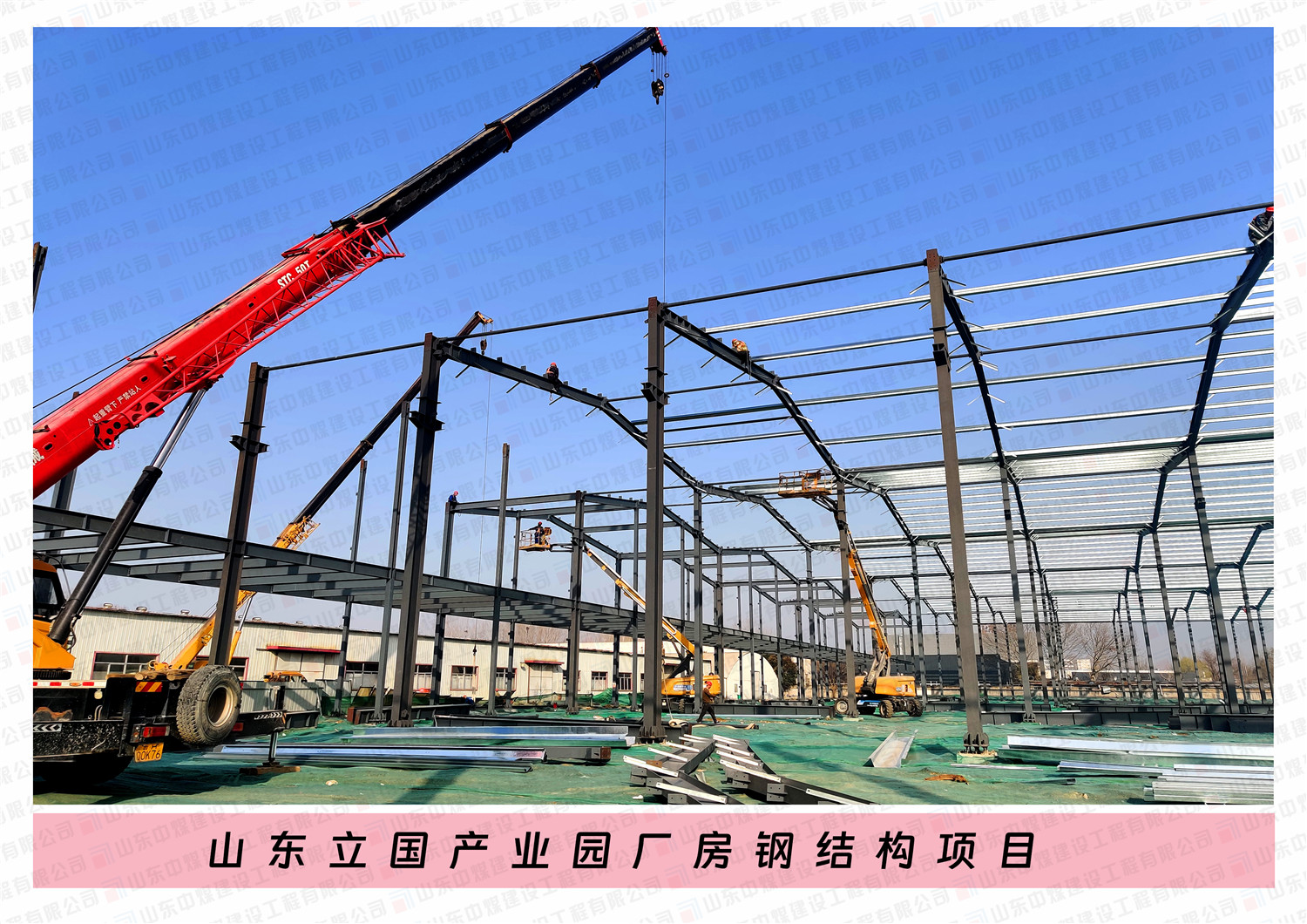 山東立國產(chǎn)業(yè)園廠(chǎng)房鋼結構工程