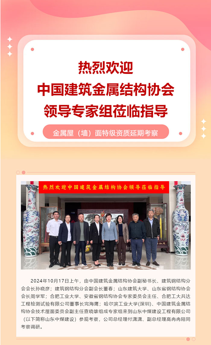 金屬結構 (1).jpg