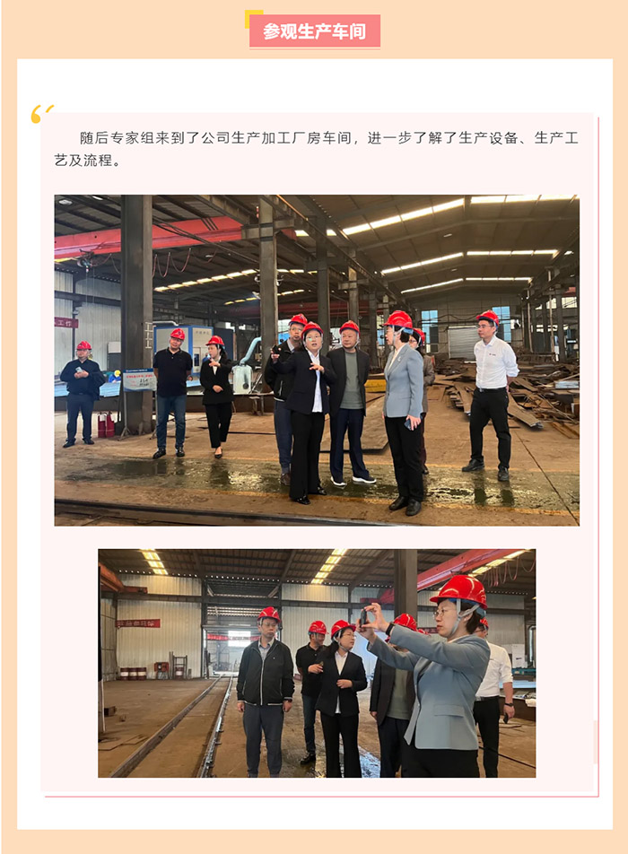 金屬結構 (3).jpg