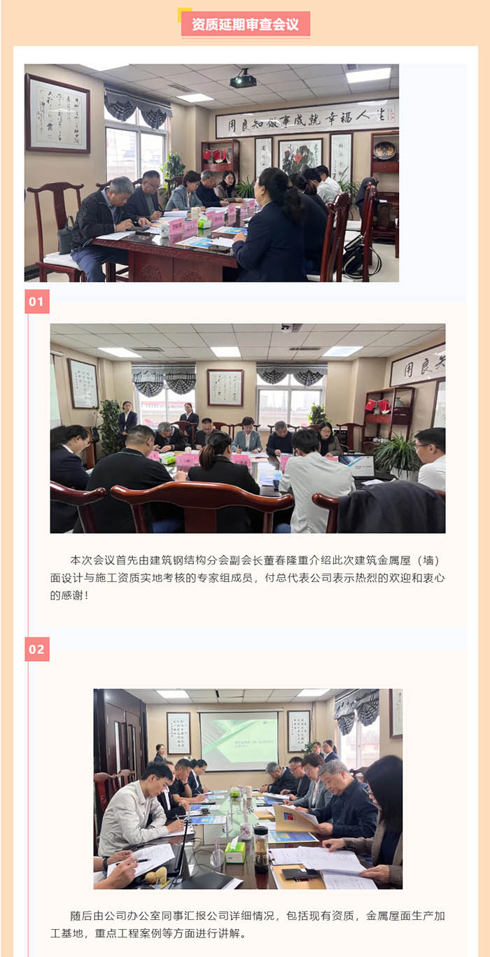 金屬結構 (4).jpg