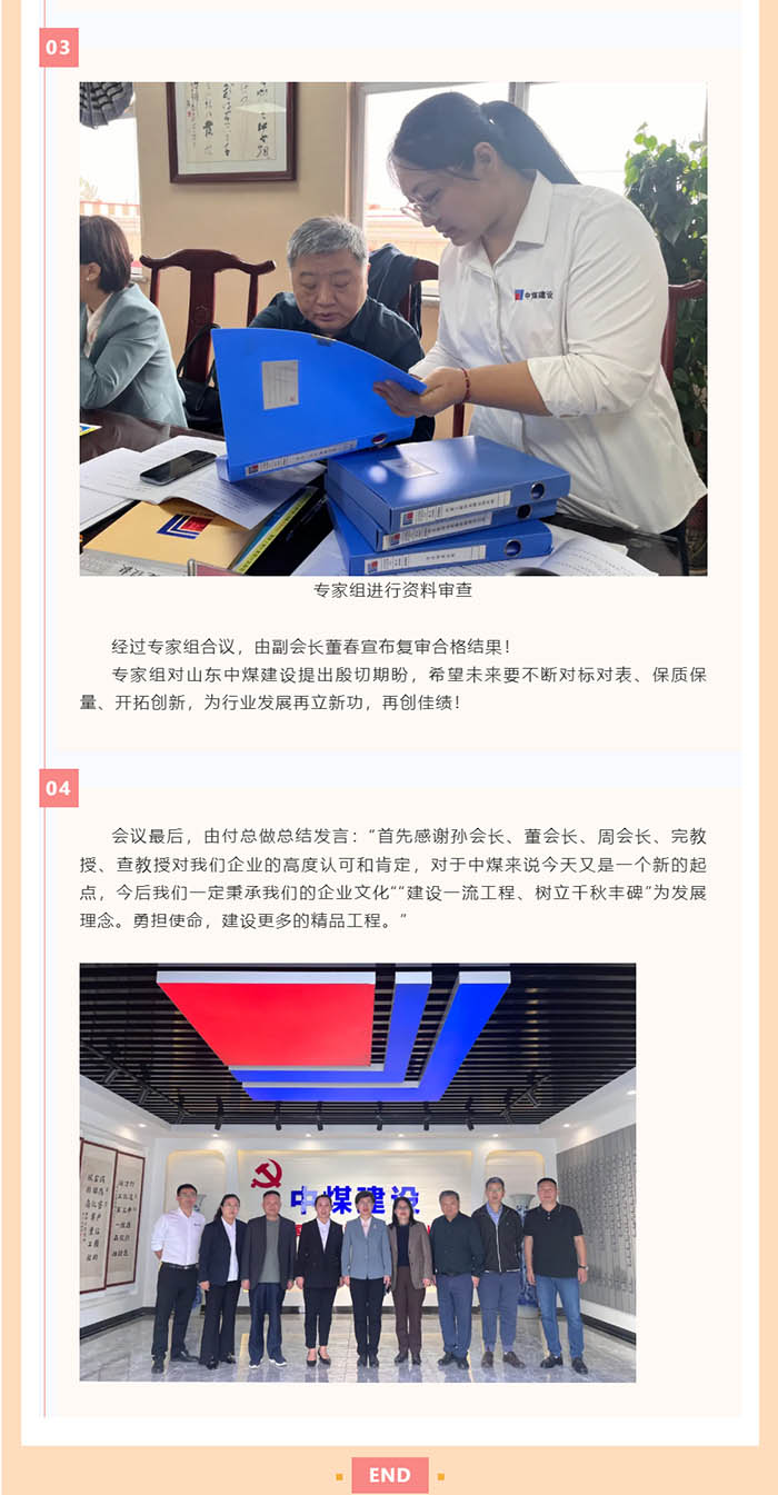 金屬結構 (5).jpg